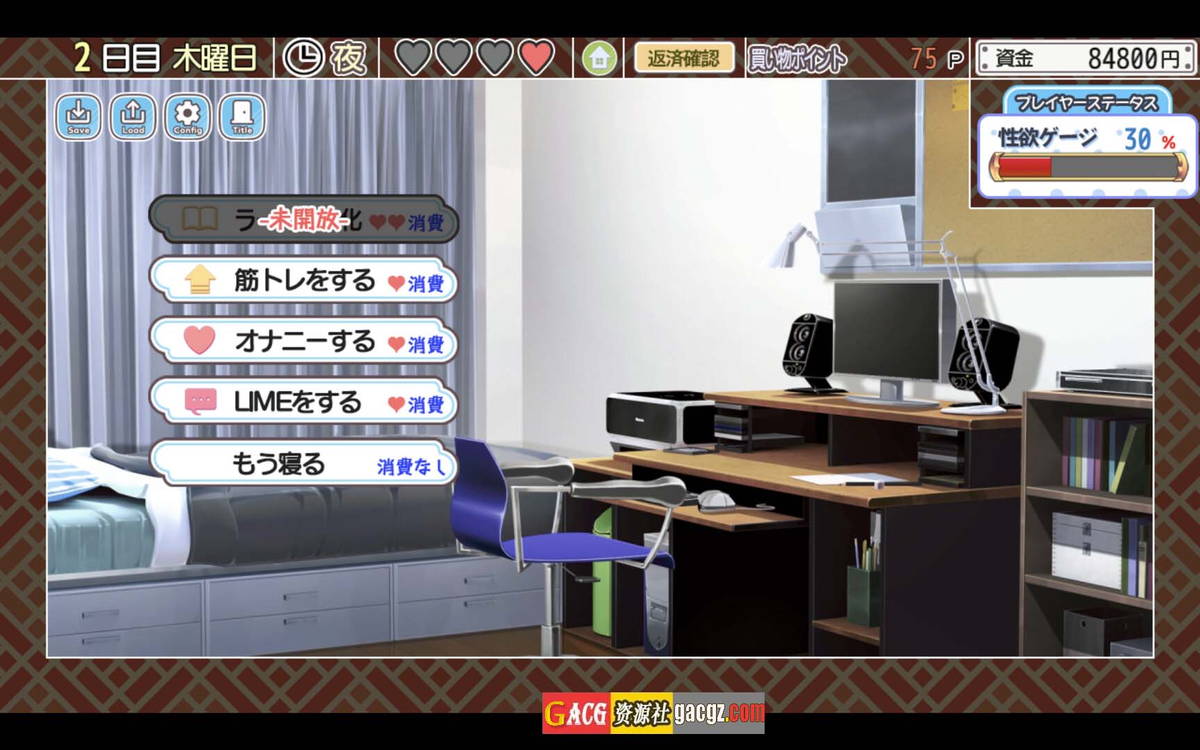 图片[9]-恋爱拉麵海岳亭 V1.44 官方中文步兵版+存档-acg游戏姬