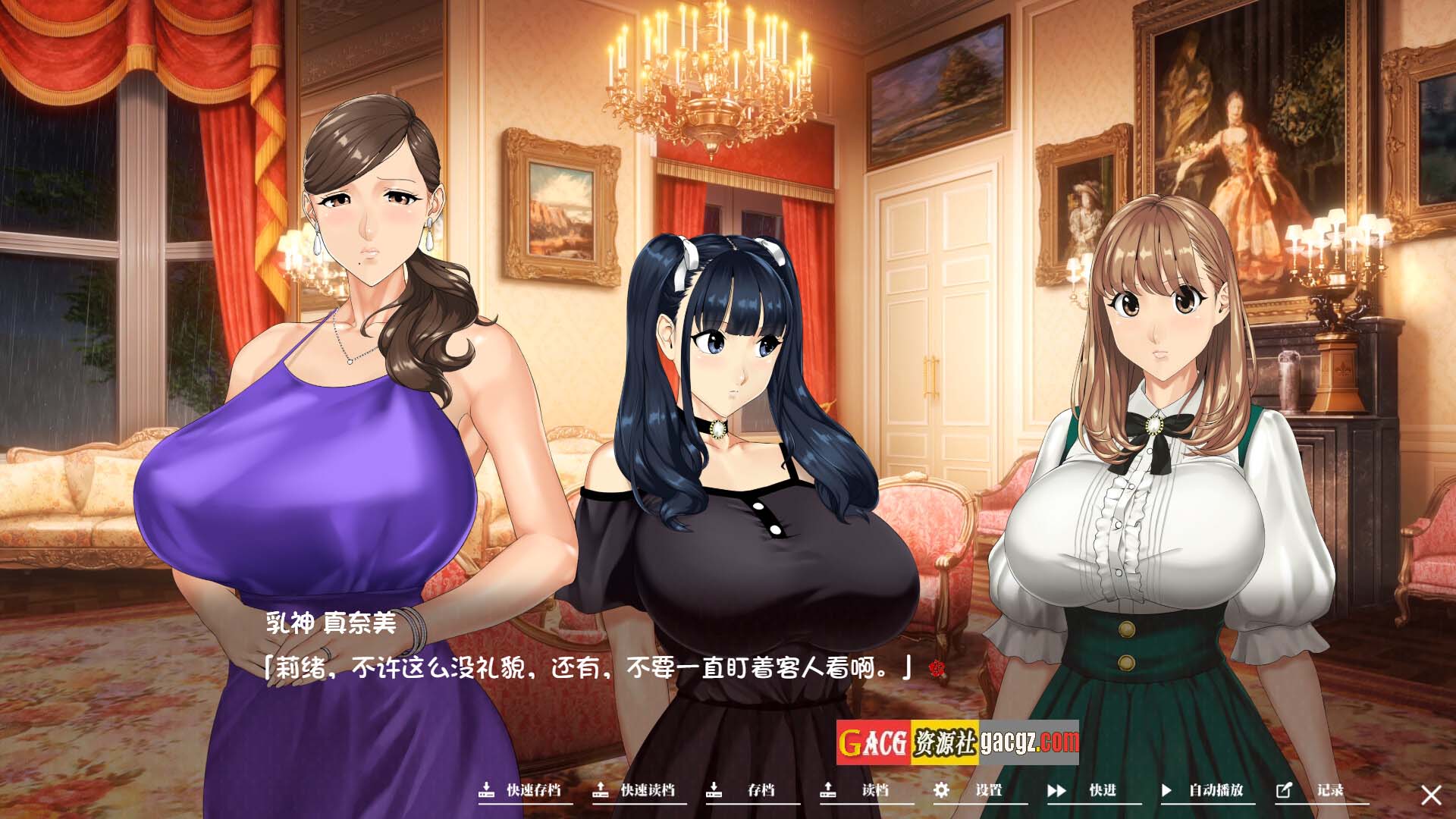图片[6]-如神之馆～欲望的247～V1.07 官方中文步兵版+全CG存档-acg游戏姬
