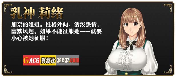 图片[10]-如神之馆～欲望的247～V1.07 官方中文步兵版+全CG存档-acg游戏姬