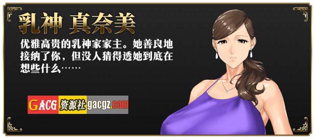 图片[11]-如神之馆～欲望的247～V1.07 官方中文步兵版+全CG存档-acg游戏姬