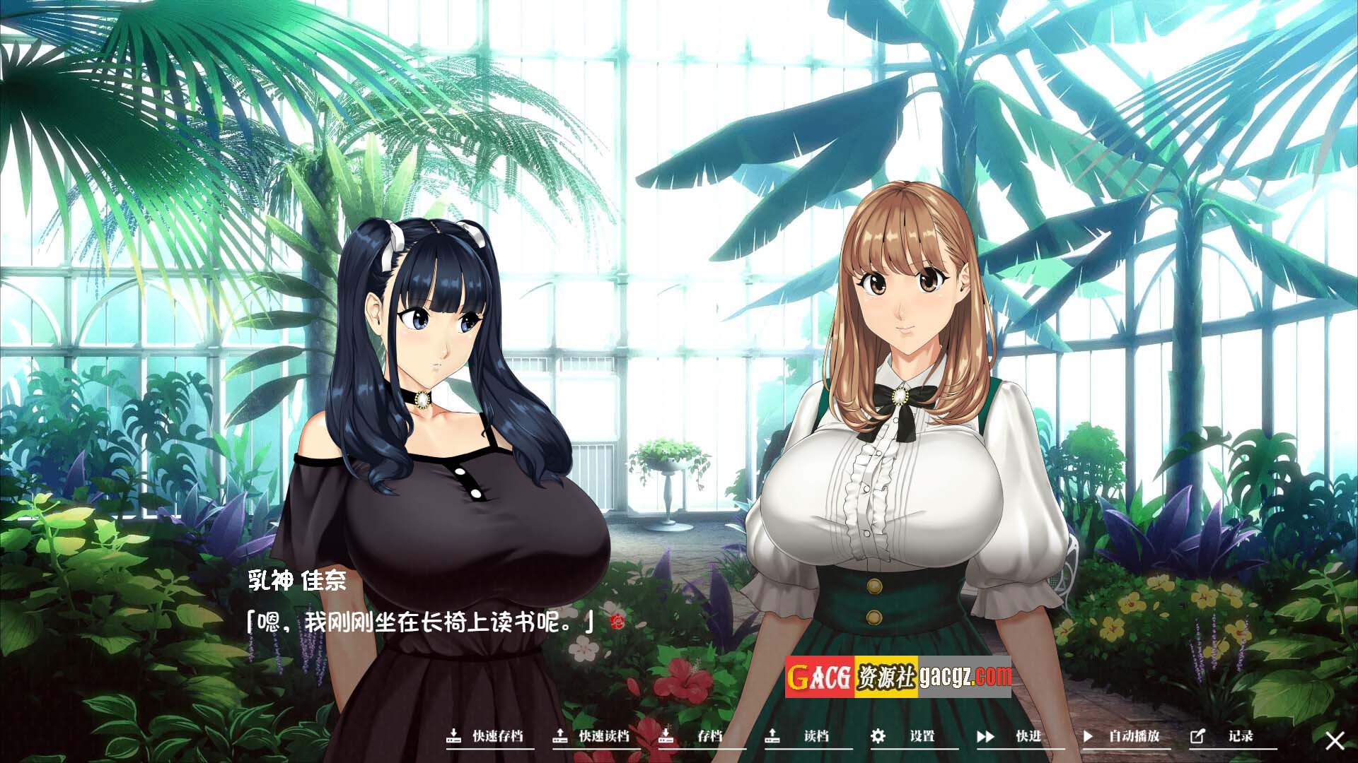 图片[13]-如神之馆～欲望的247～V1.07 官方中文步兵版+全CG存档-acg游戏姬