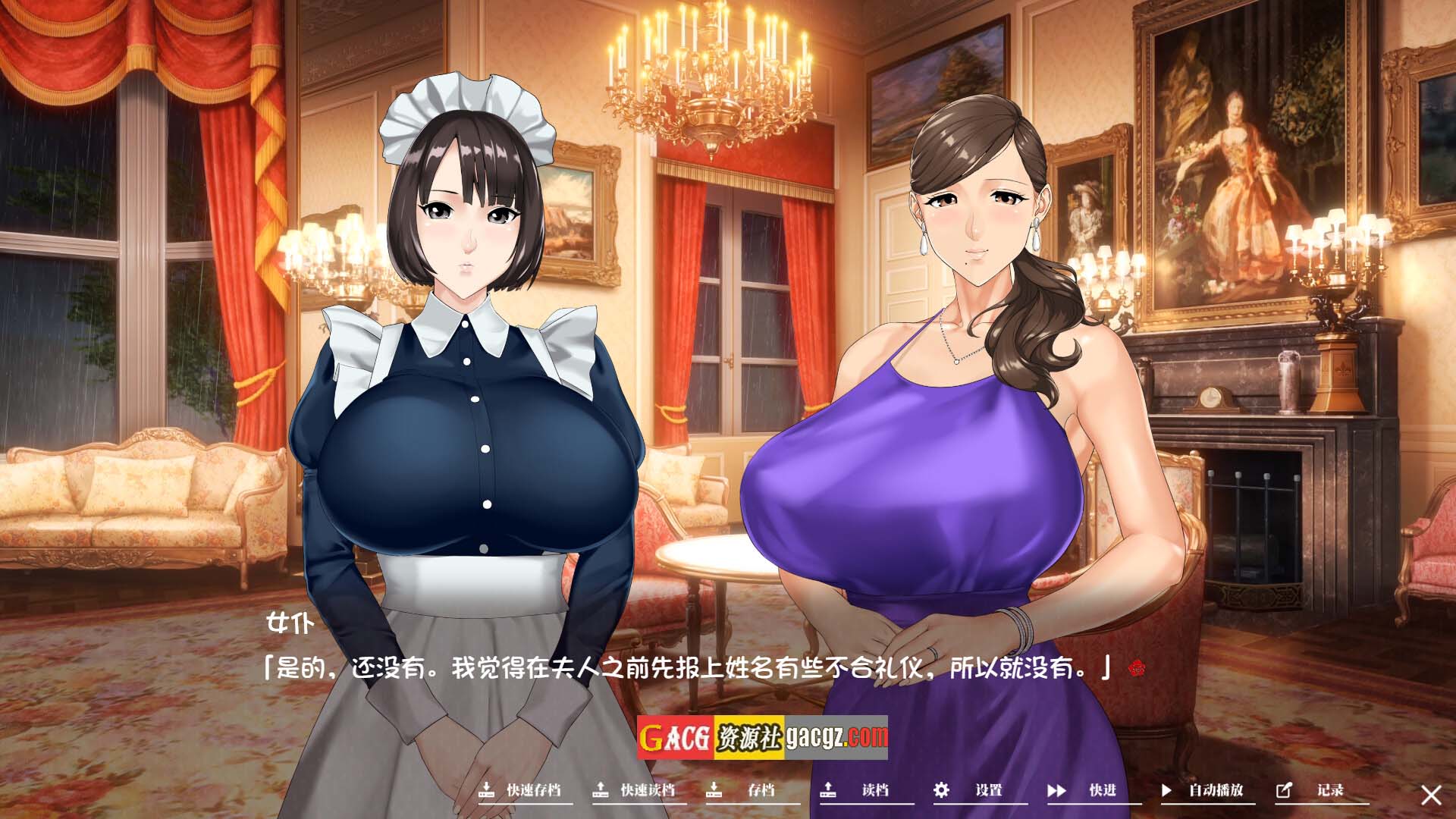 图片[15]-如神之馆～欲望的247～V1.07 官方中文步兵版+全CG存档-acg游戏姬