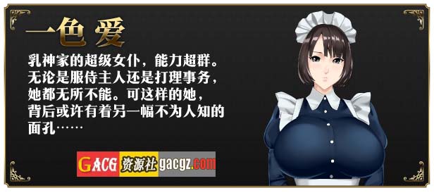 图片[9]-如神之馆～欲望的247～V1.07 官方中文步兵版+全CG存档-acg游戏姬