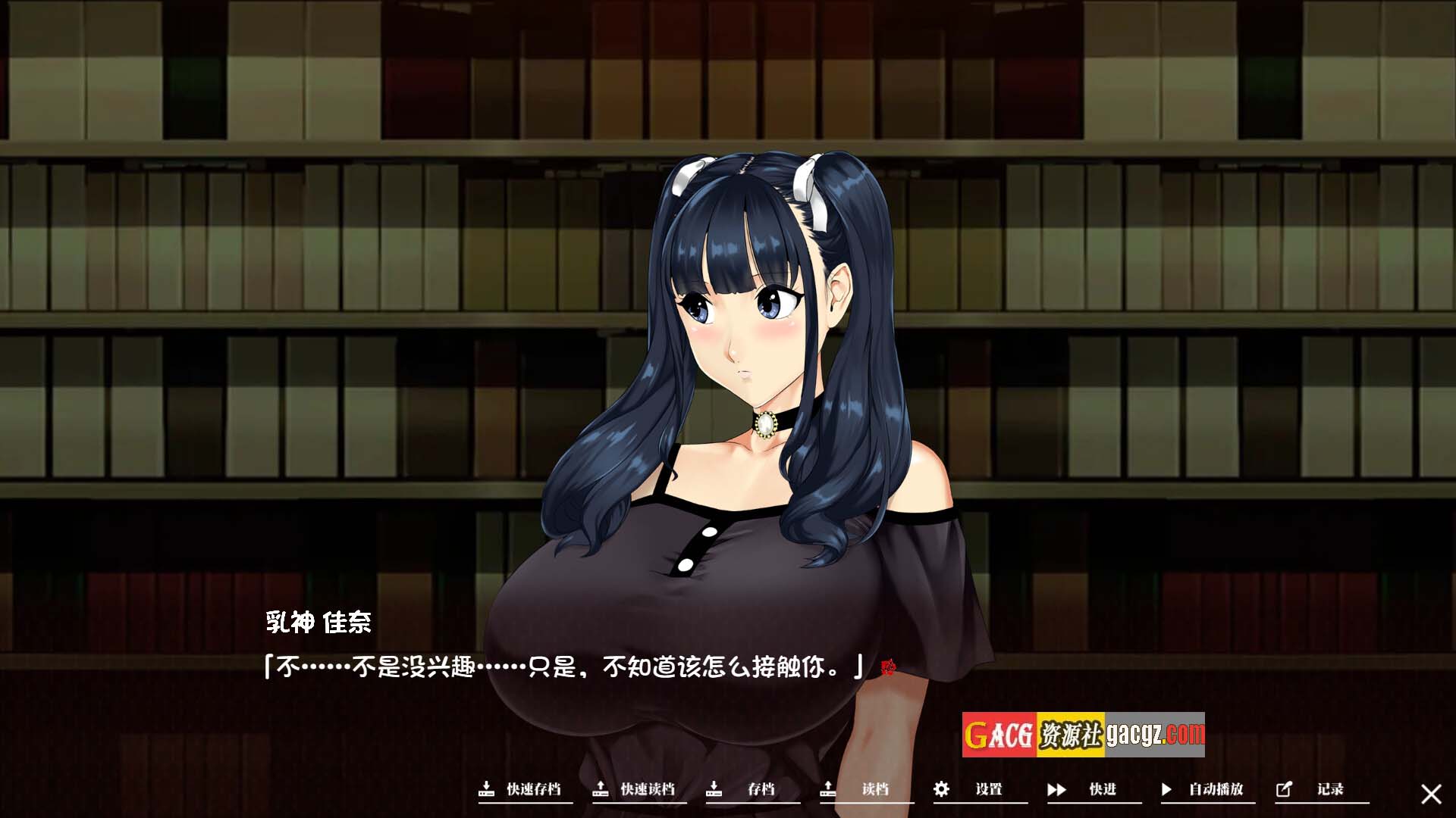 图片[14]-如神之馆～欲望的247～V1.07 官方中文步兵版+全CG存档-acg游戏姬