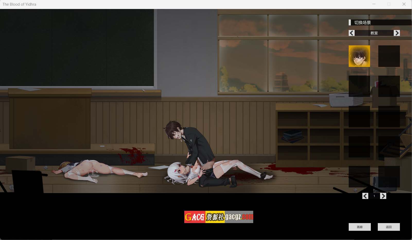 图片[10]-神の血：The Blood of Yidhra v0.3 官方中文版-acg游戏姬