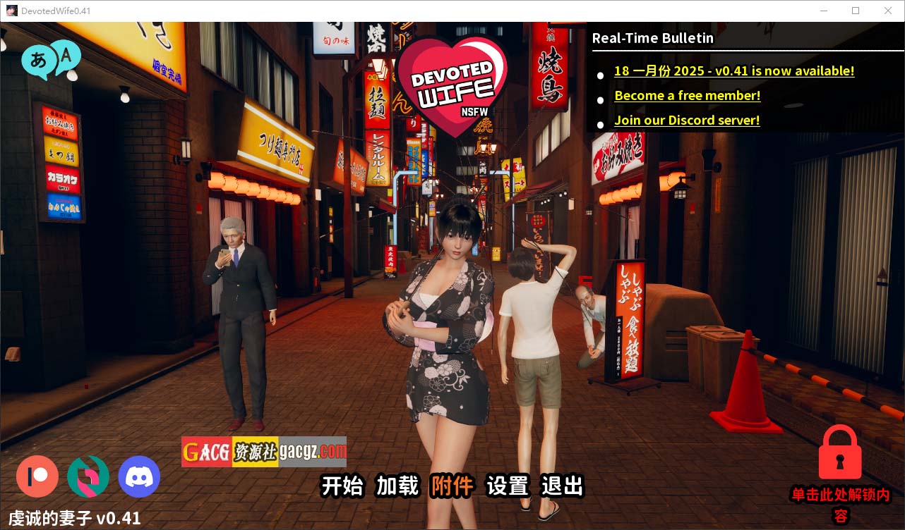 忠诚的妻子 Devoted Wife v0.41 官方中文步兵版-acg游戏姬