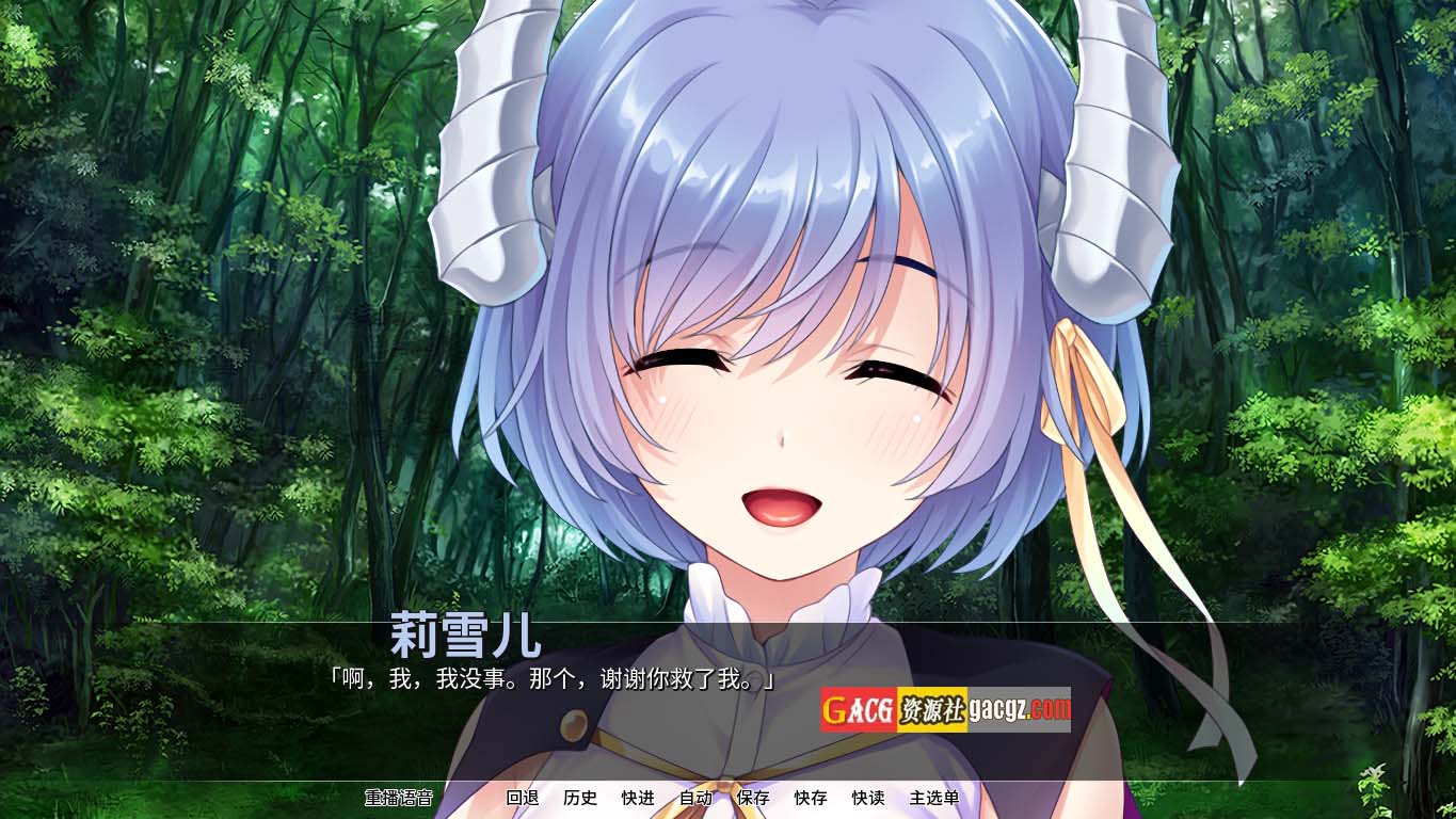 图片[4]-从H开始的异世界生活/魅魔新娘 v1.7.5官方中文版-acg游戏姬
