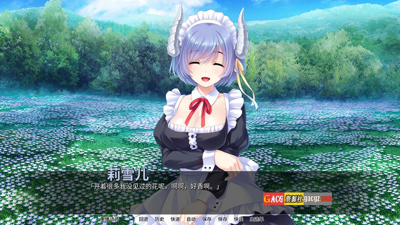 图片[9]-从H开始的异世界生活/魅魔新娘 v1.7.5官方中文版-acg游戏姬