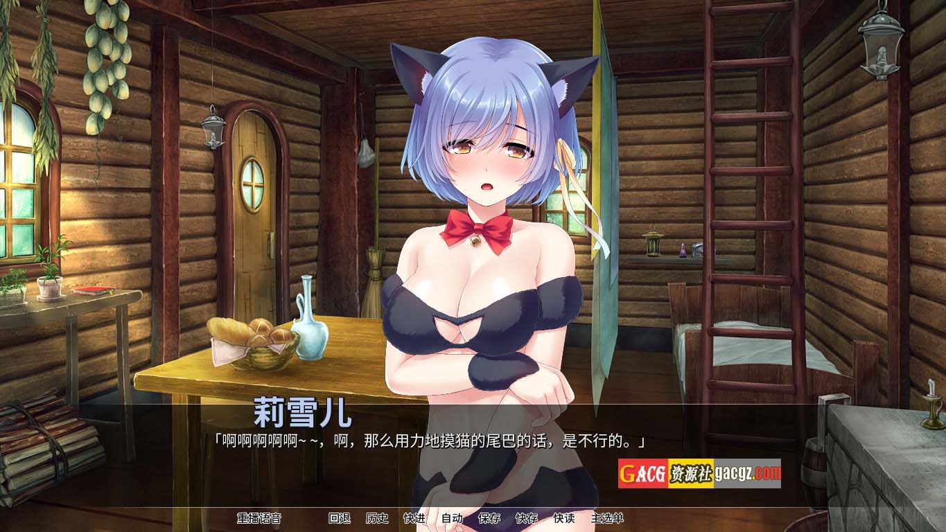图片[8]-从H开始的异世界生活/魅魔新娘 v1.7.5官方中文版-acg游戏姬