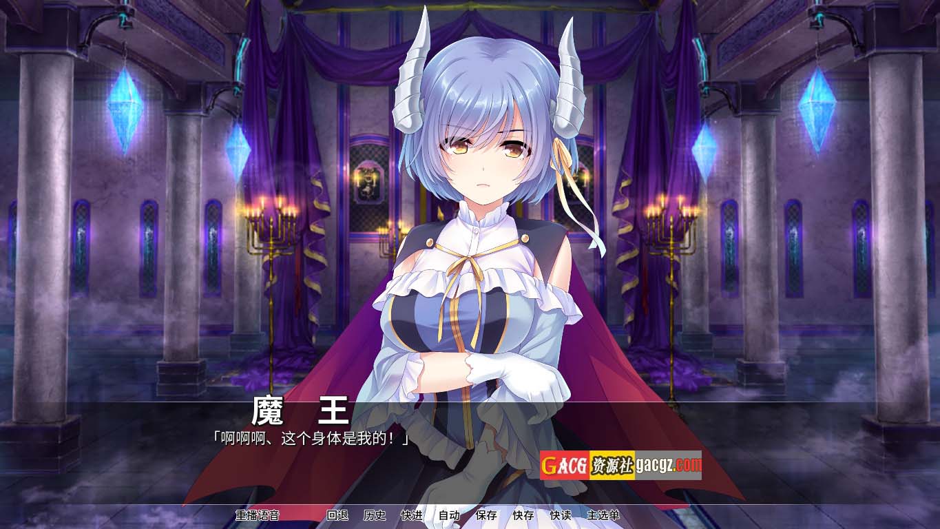 图片[5]-从H开始的异世界生活/魅魔新娘 v1.7.5官方中文版-acg游戏姬