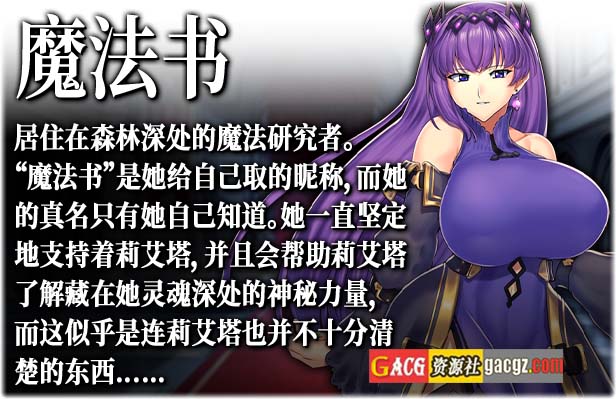 图片[7]-强欲冒险家与王室之血 V1.01 官方中文步兵版+自带全回想-acg游戏姬