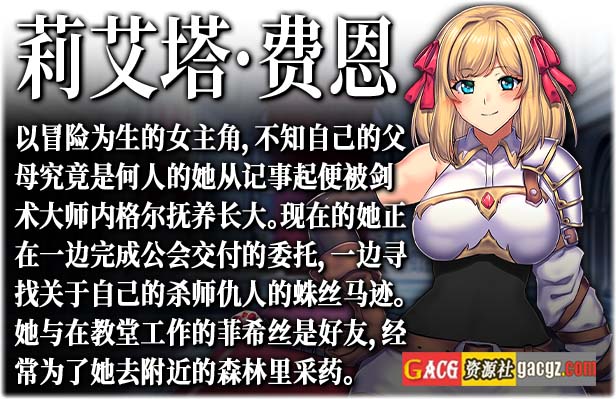 图片[6]-强欲冒险家与王室之血 V1.01 官方中文步兵版+自带全回想-acg游戏姬