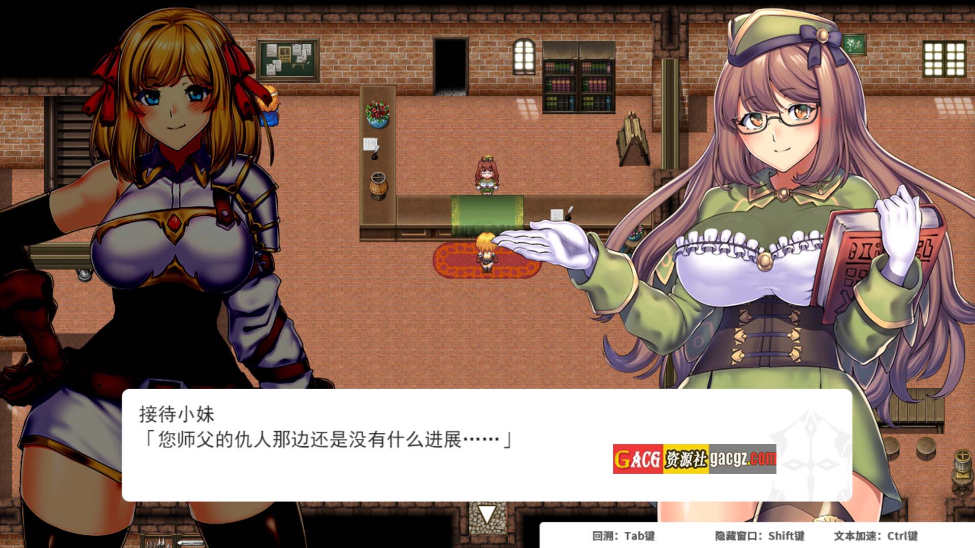 图片[11]-强欲冒险家与王室之血 V1.01 官方中文步兵版+自带全回想-acg游戏姬