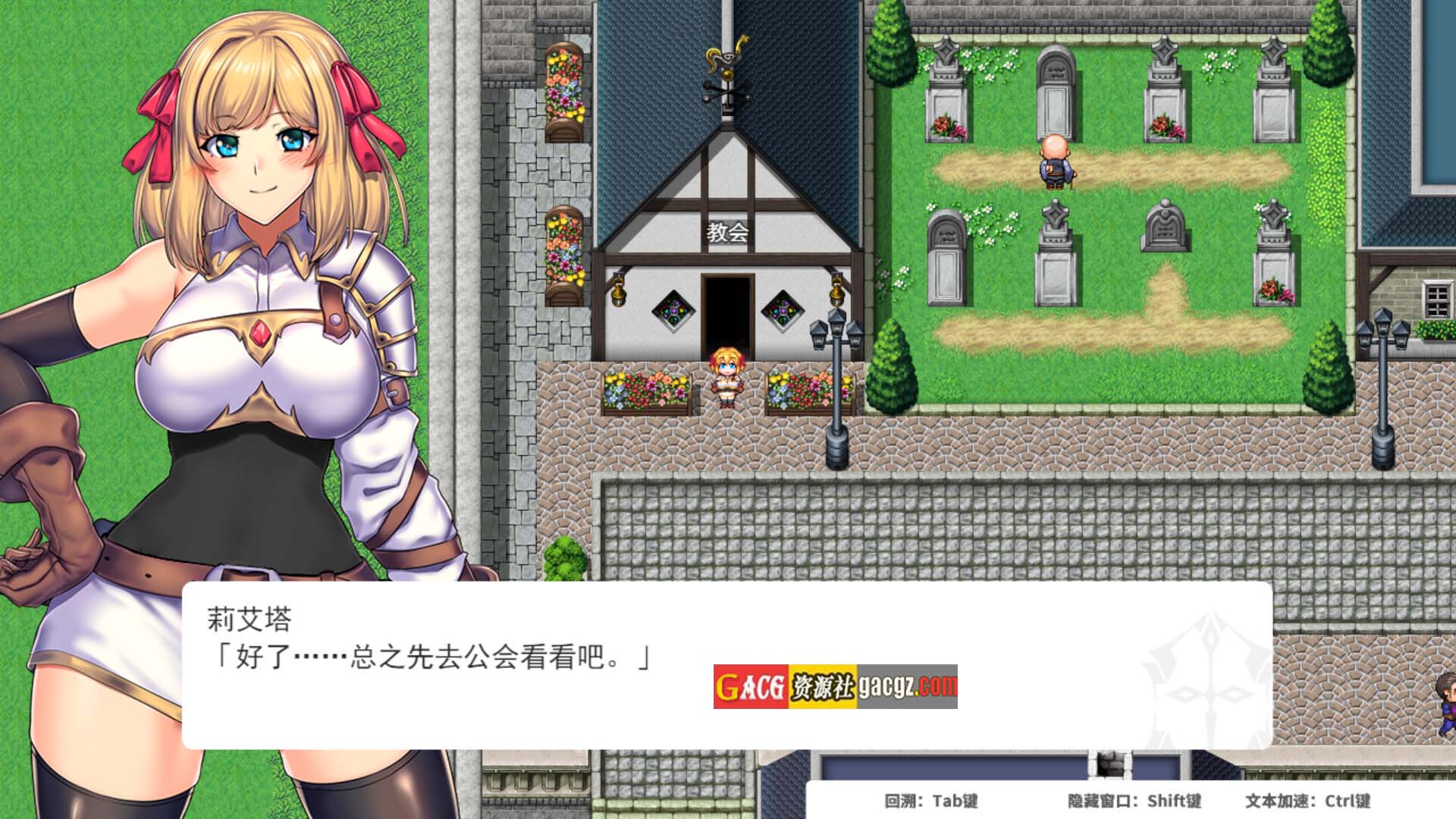 图片[12]-强欲冒险家与王室之血 V1.01 官方中文步兵版+自带全回想-acg游戏姬