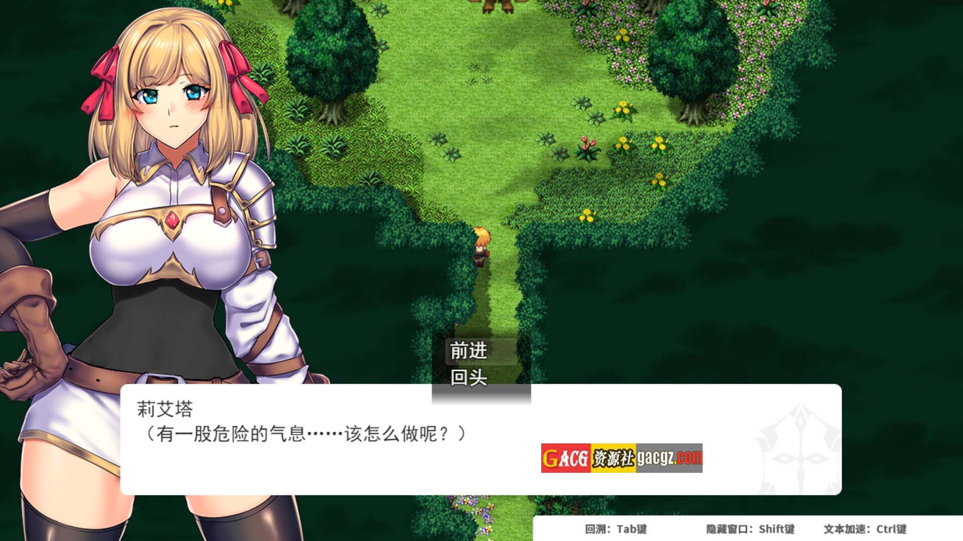 图片[10]-强欲冒险家与王室之血 V1.01 官方中文步兵版+自带全回想-acg游戏姬