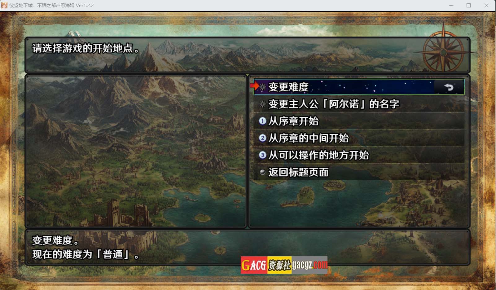 图片[4]-欲望地下城：不眠之都卢恩海姆 V1.2.2 官方中文步兵版+全回想解放-acg游戏姬