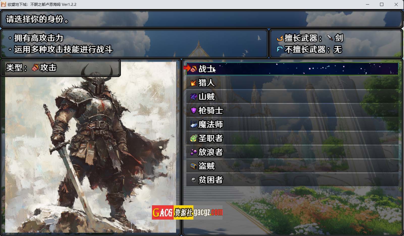 图片[5]-欲望地下城：不眠之都卢恩海姆 V1.2.2 官方中文步兵版+全回想解放-acg游戏姬