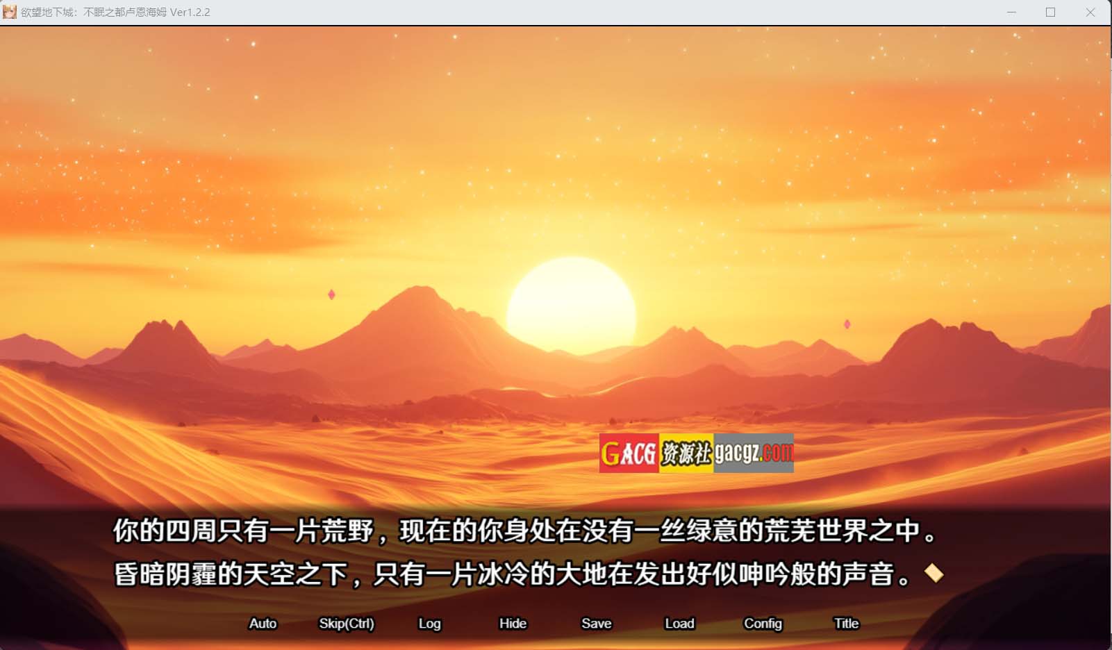 图片[6]-欲望地下城：不眠之都卢恩海姆 V1.2.2 官方中文步兵版+全回想解放-acg游戏姬