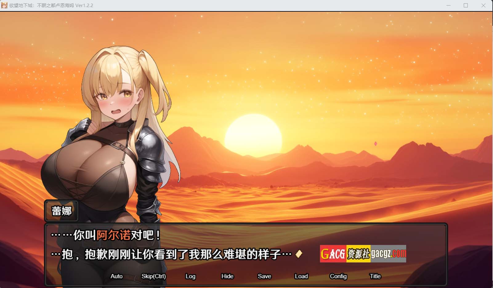 图片[7]-欲望地下城：不眠之都卢恩海姆 V1.2.2 官方中文步兵版+全回想解放-acg游戏姬