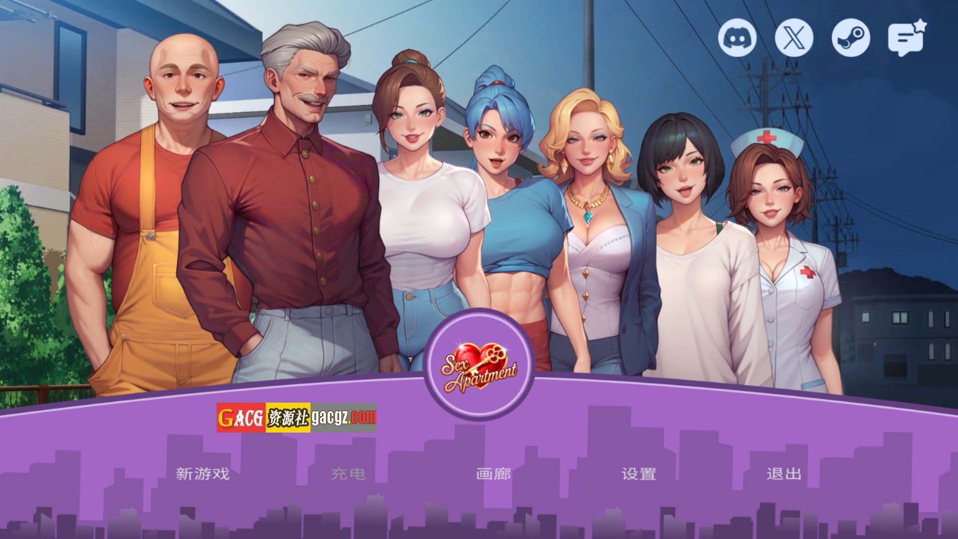 性感公寓/性爱公寓 Sex Apartment 官方中文步兵版-acg游戏姬