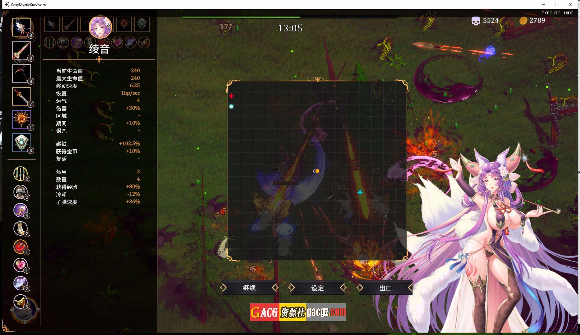 图片[9]-神秘幸存者/美少女幸存者 V1.07 官方中文步兵版-acg游戏姬