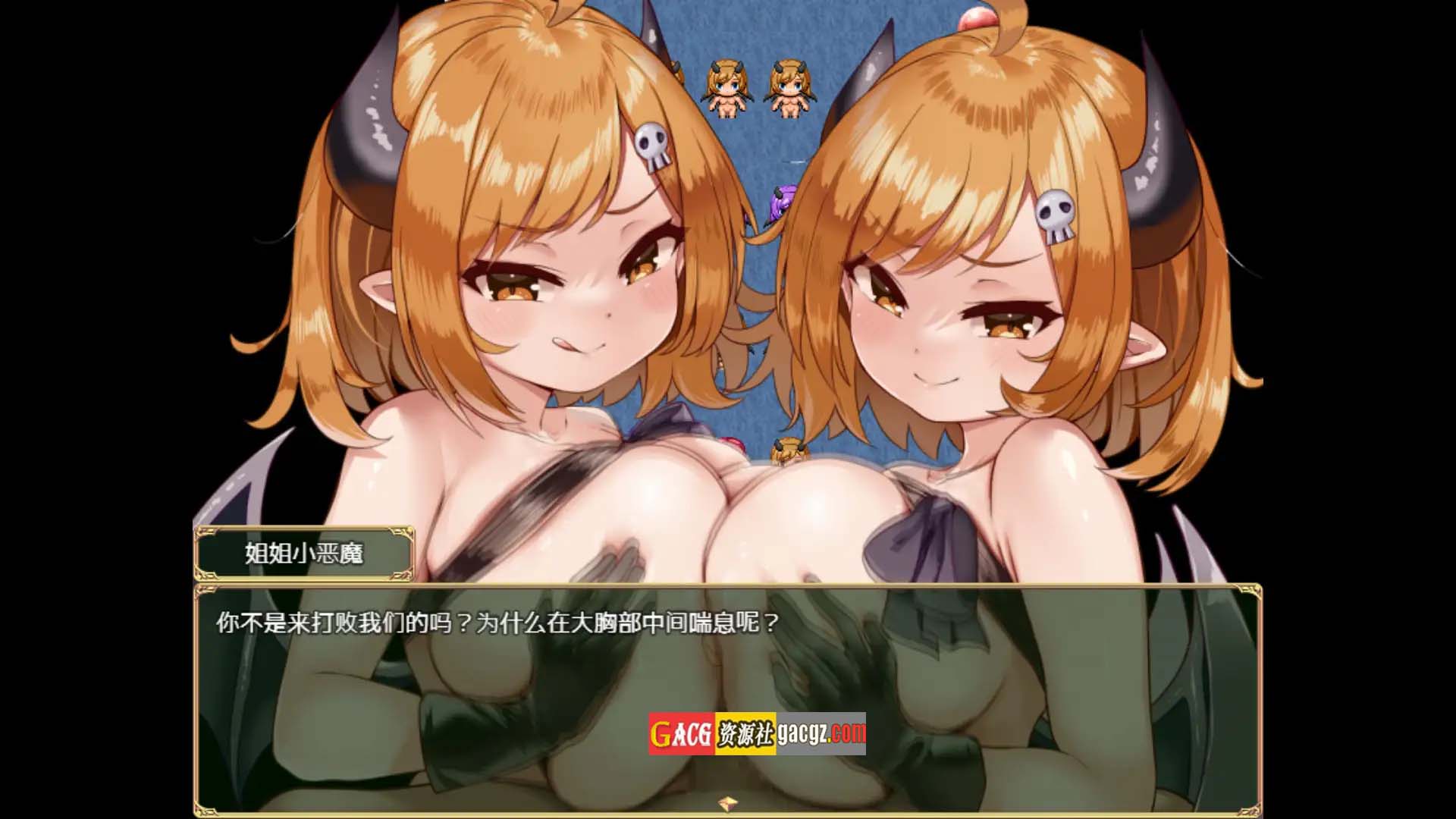 图片[5]-恶魔之乡 インプの里 官中AI汉化版+存档-acg游戏姬