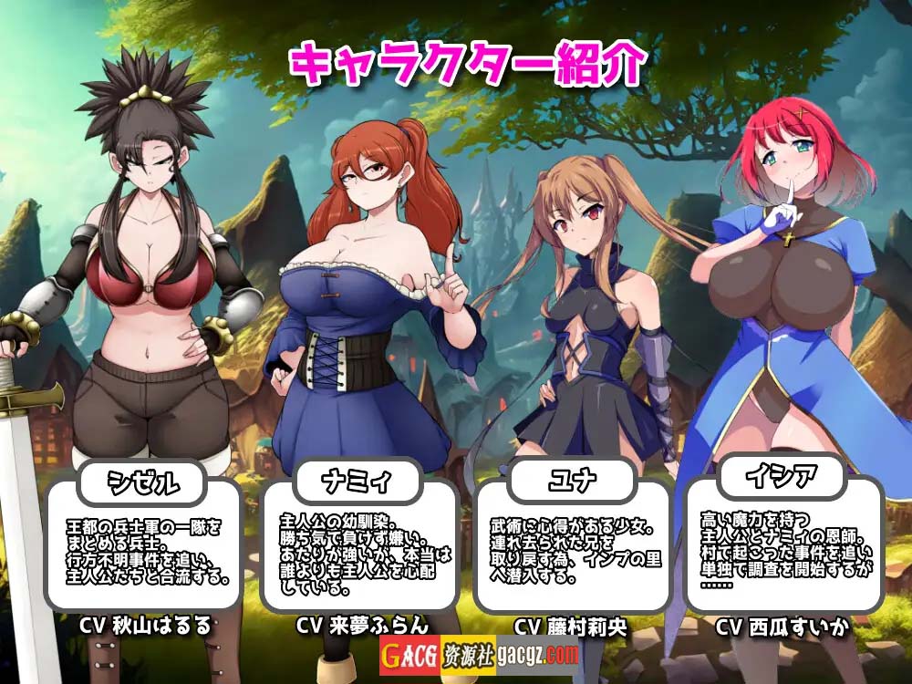 图片[8]-恶魔之乡 インプの里 官中AI汉化版+存档-acg游戏姬