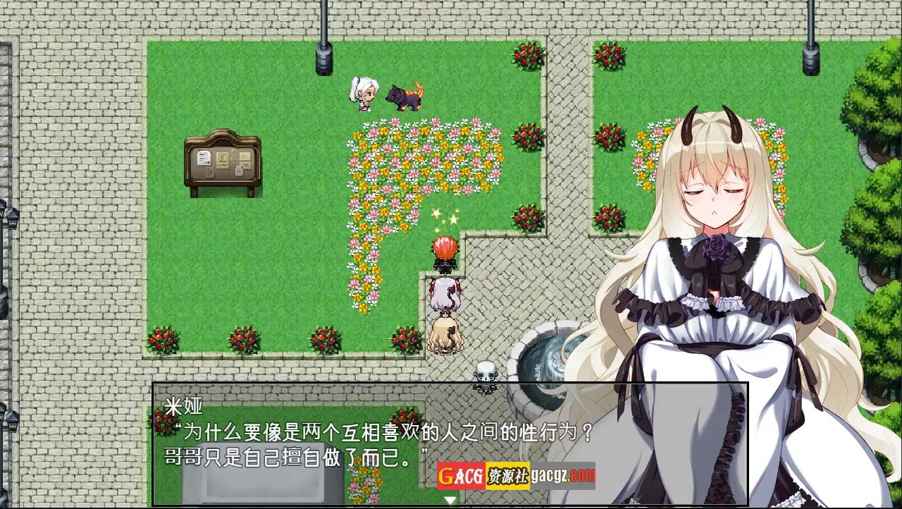 图片[3]-在恶魔面前大声说要做后宫 V1.13 DL官方中文版+存档-acg游戏姬