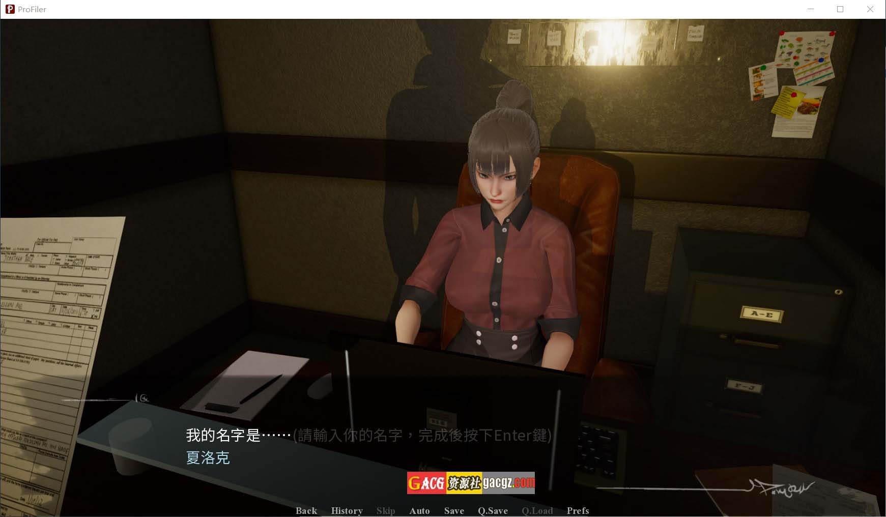 图片[4]-侧写者 ProFiler v0.3.5 官方繁体中文步兵版-acg游戏姬