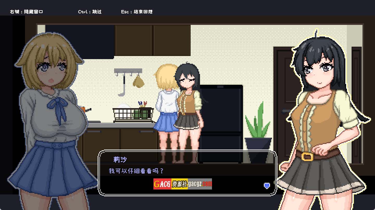 图片[5]-百合少女的日常 ゆりっ娘ぐらし DL官方中文版-acg游戏姬