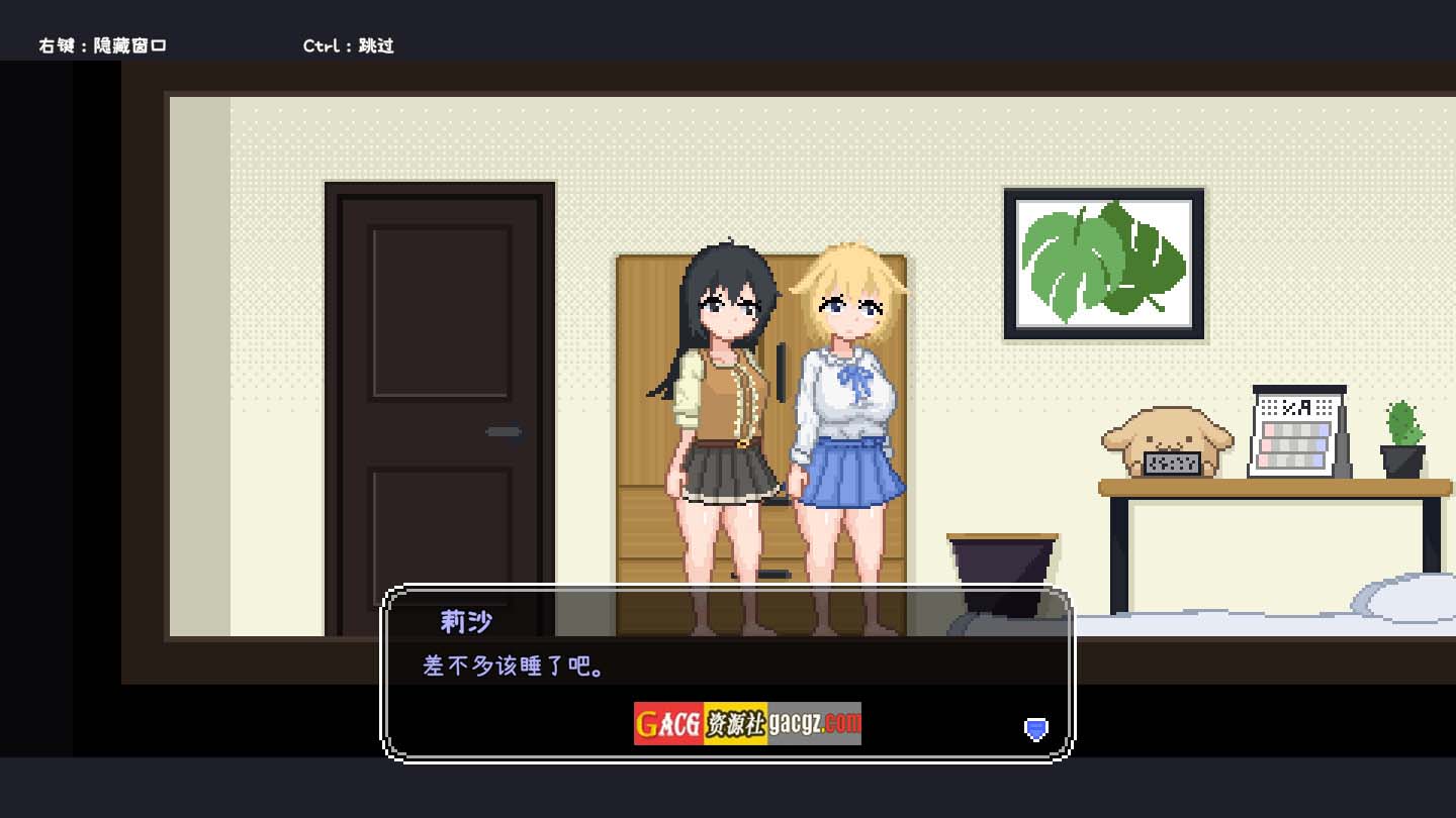 图片[10]-百合少女的日常 ゆりっ娘ぐらし DL官方中文版-acg游戏姬