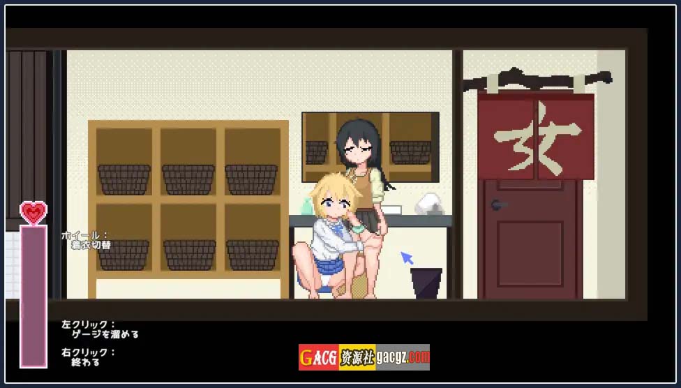 图片[13]-百合少女的日常 ゆりっ娘ぐらし DL官方中文版-acg游戏姬