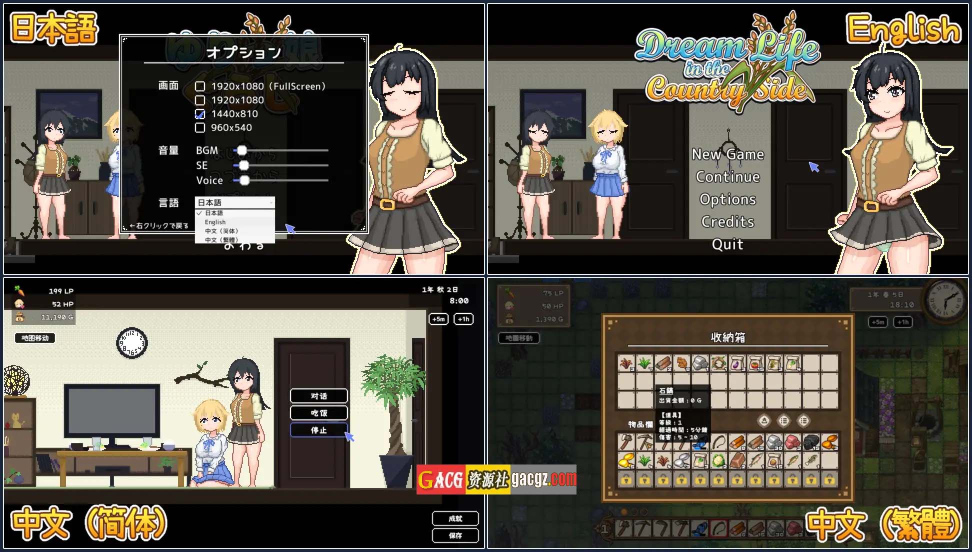 图片[14]-百合少女的日常 ゆりっ娘ぐらし DL官方中文版-acg游戏姬