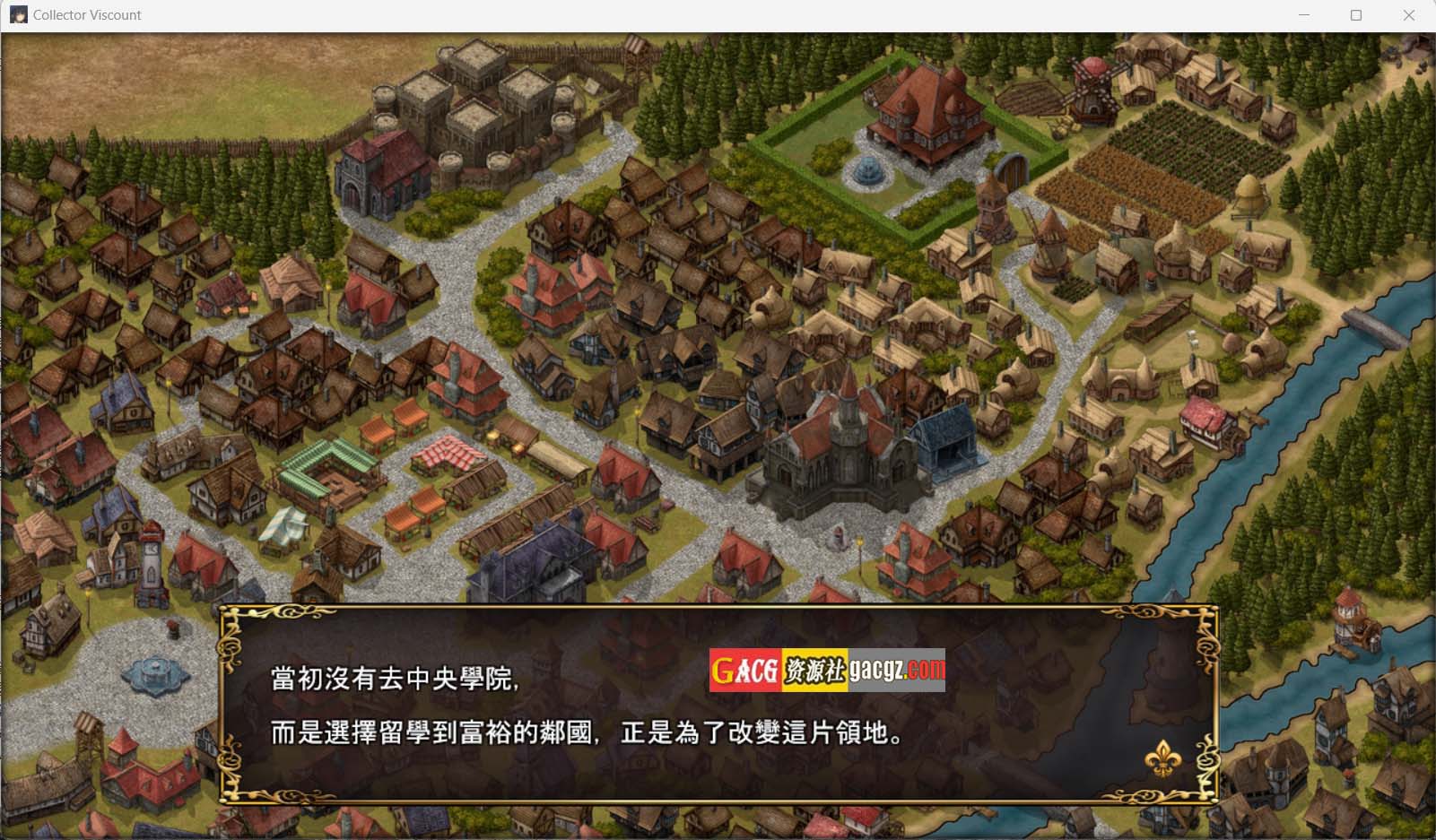 图片[4]-大人的童话剧场 ~讨债子爵~官方繁体中文版+全回想-acg游戏姬
