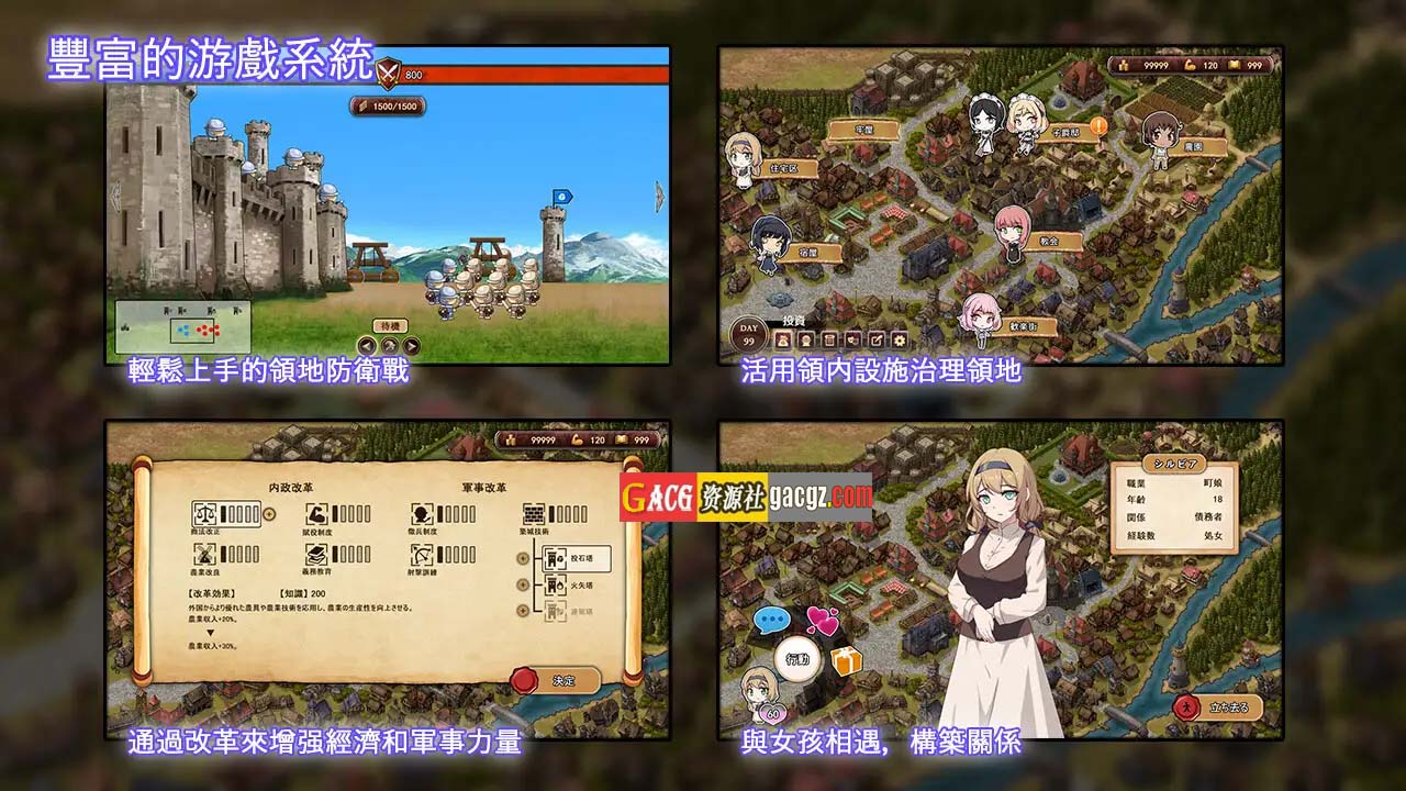 图片[13]-大人的童话剧场 ~讨债子爵~官方繁体中文版+全回想-acg游戏姬
