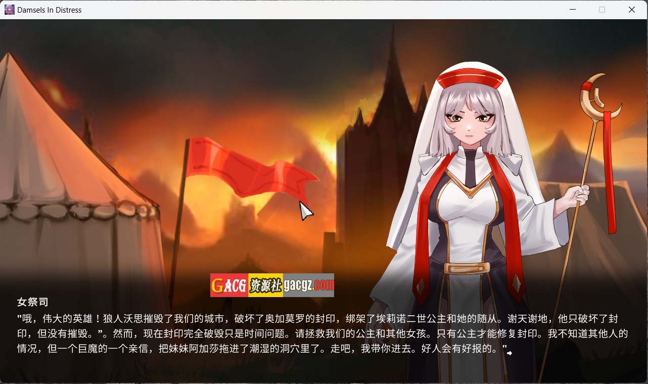 图片[4]-困顿中的少女 Damsels in Distress 官方中文步兵版-acg游戏姬