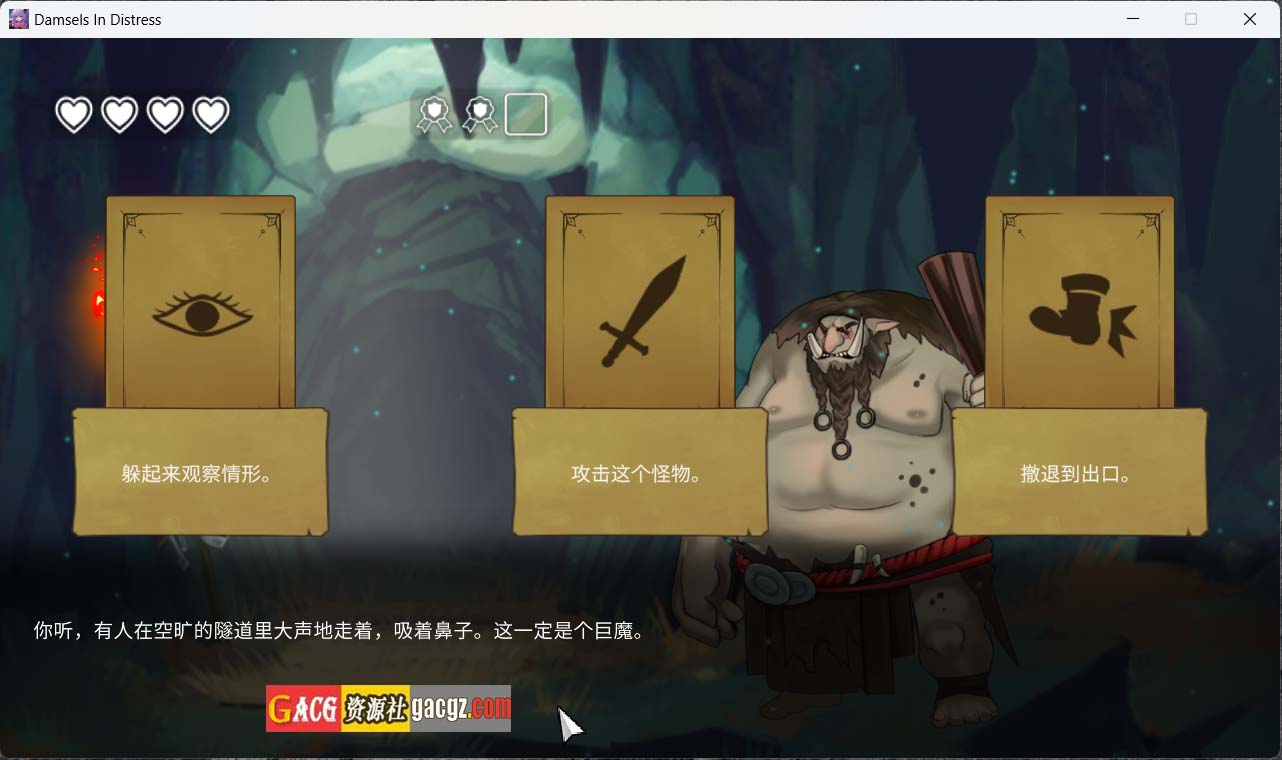 图片[5]-困顿中的少女 Damsels in Distress 官方中文步兵版-acg游戏姬