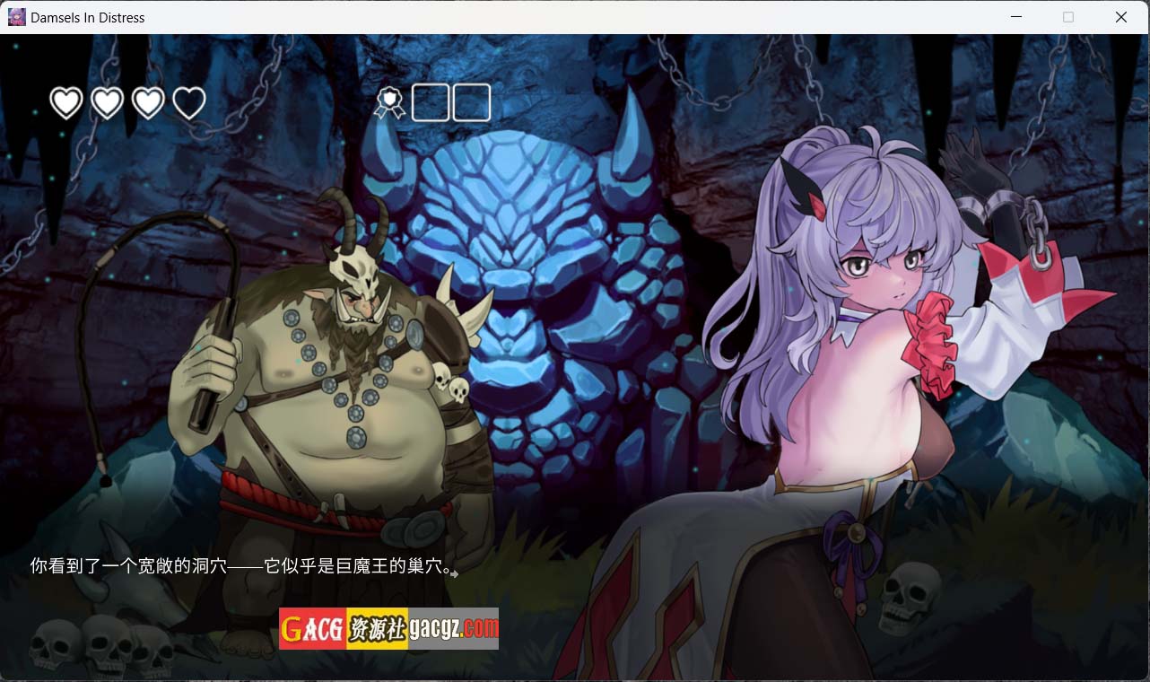 图片[6]-困顿中的少女 Damsels in Distress 官方中文步兵版-acg游戏姬