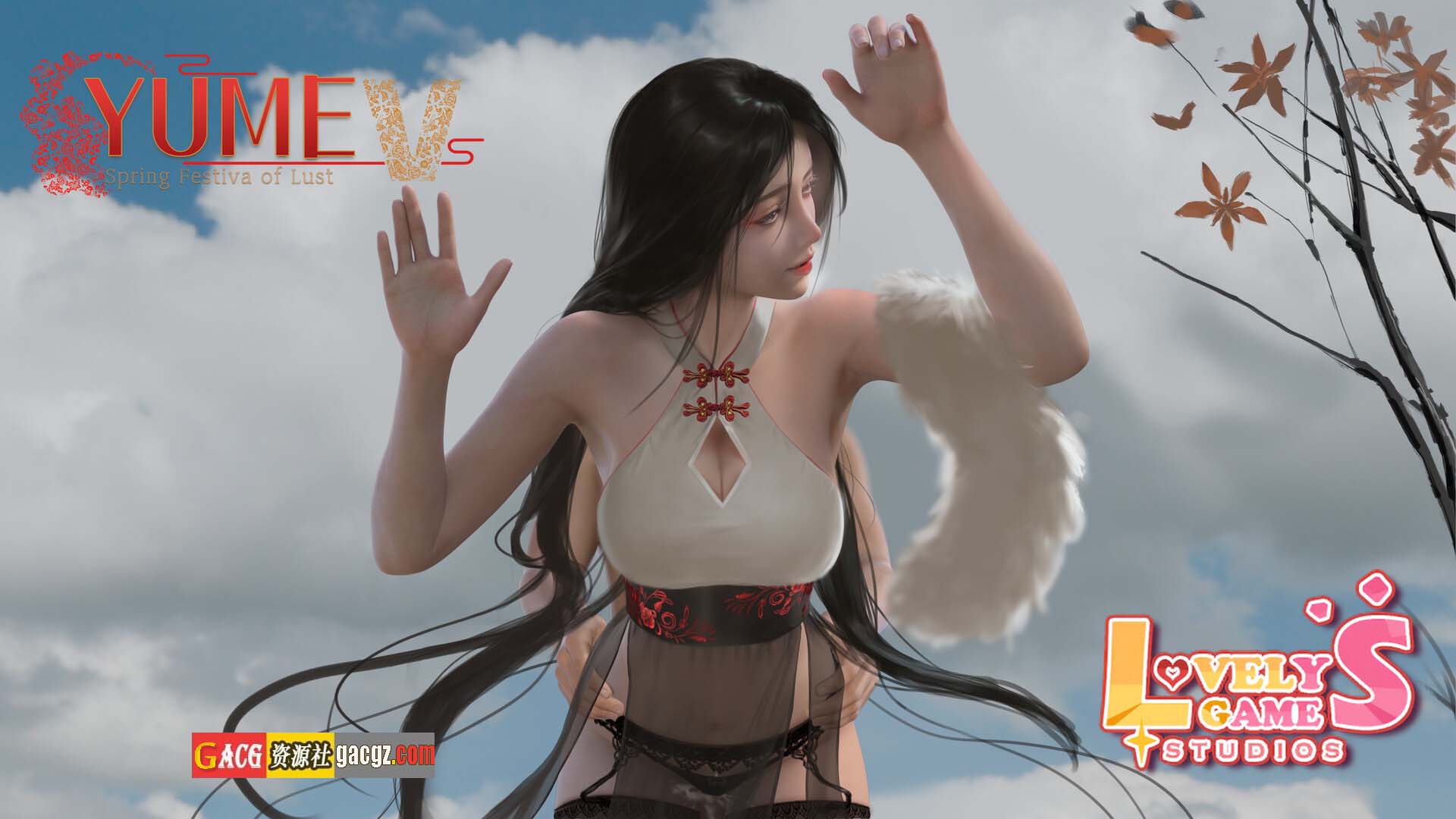 图片[7]-梦5：春节 官方中文步兵版+存档-acg游戏姬