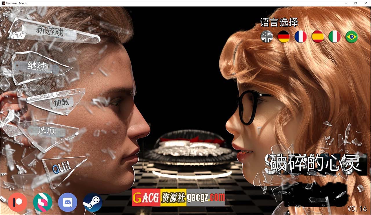 破碎的心灵 V0.16 米乐汉化版-acg游戏姬