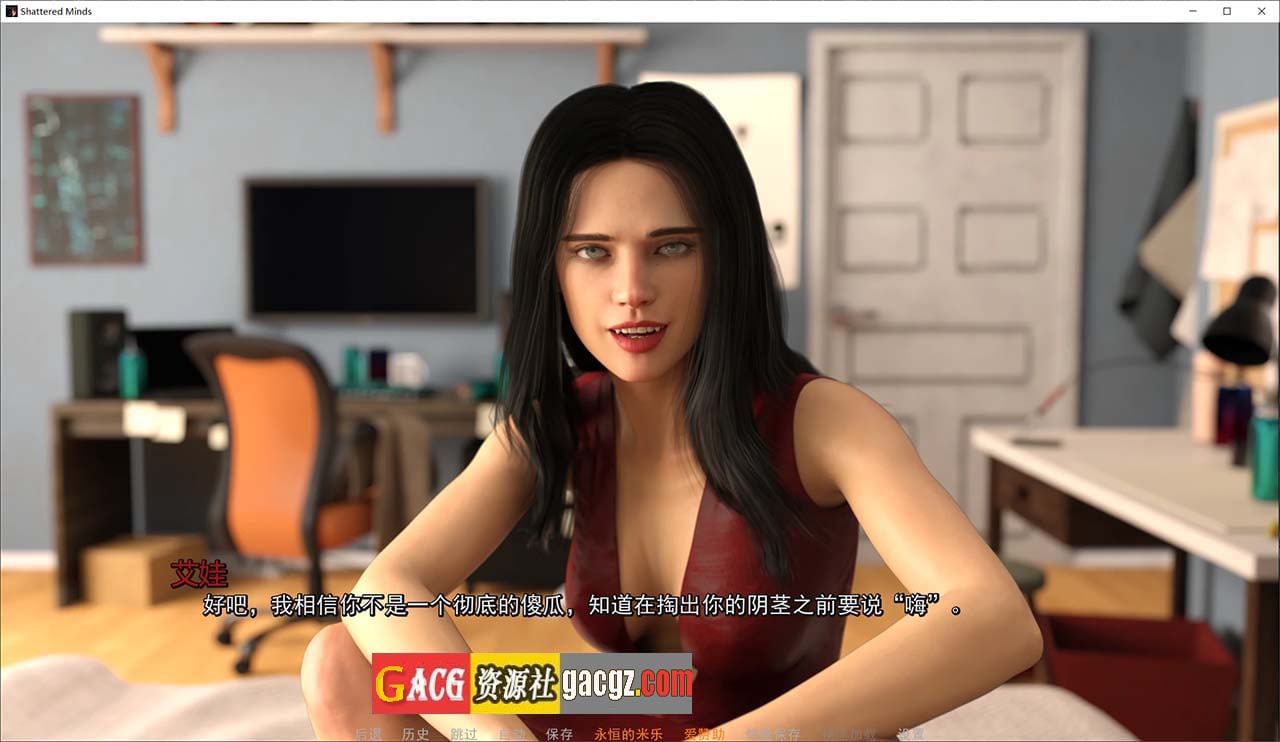 图片[7]-破碎的心灵 V0.16 米乐汉化版-acg游戏姬