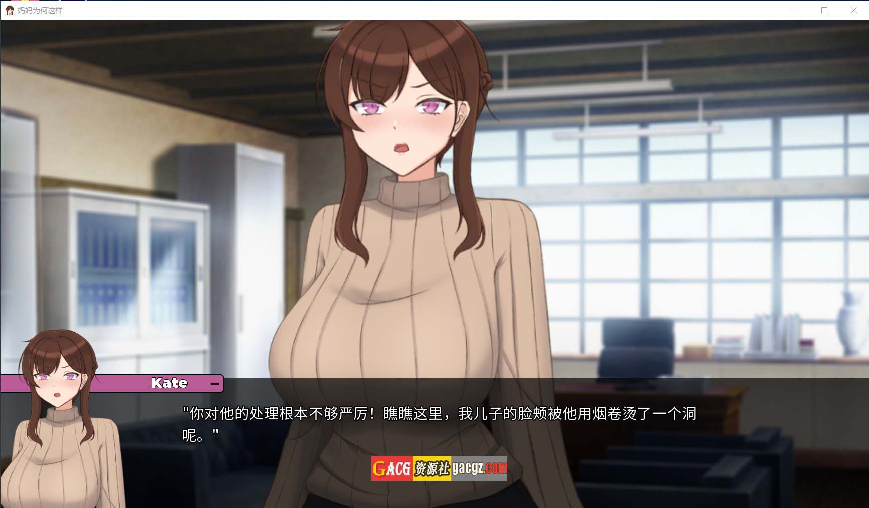 图片[5]-妈妈为何这样 他让她堕落 He Maid Her Fall v0.4.0 官方中文版-acg游戏姬