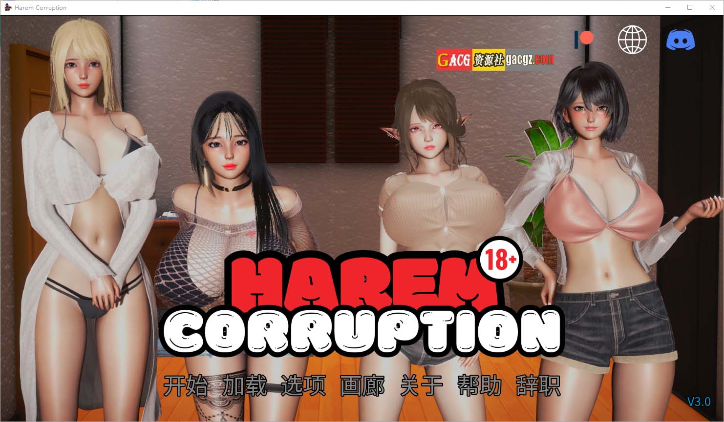 后宫偶像 Harem Idol V3.0 官方中文汉化版-acg游戏姬