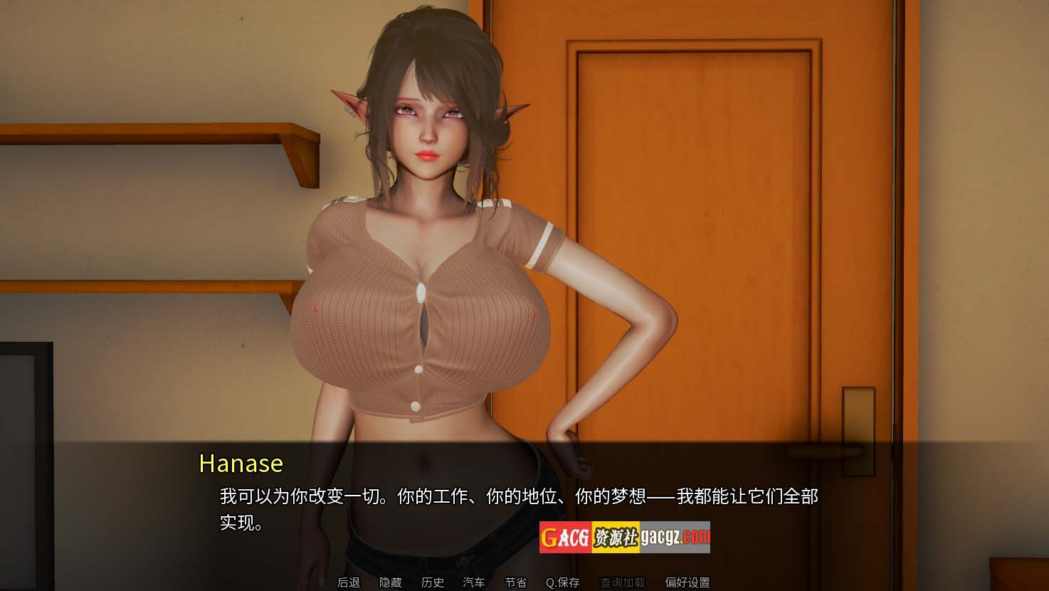 图片[4]-后宫偶像 Harem Idol V3.0 官方中文汉化版-acg游戏姬