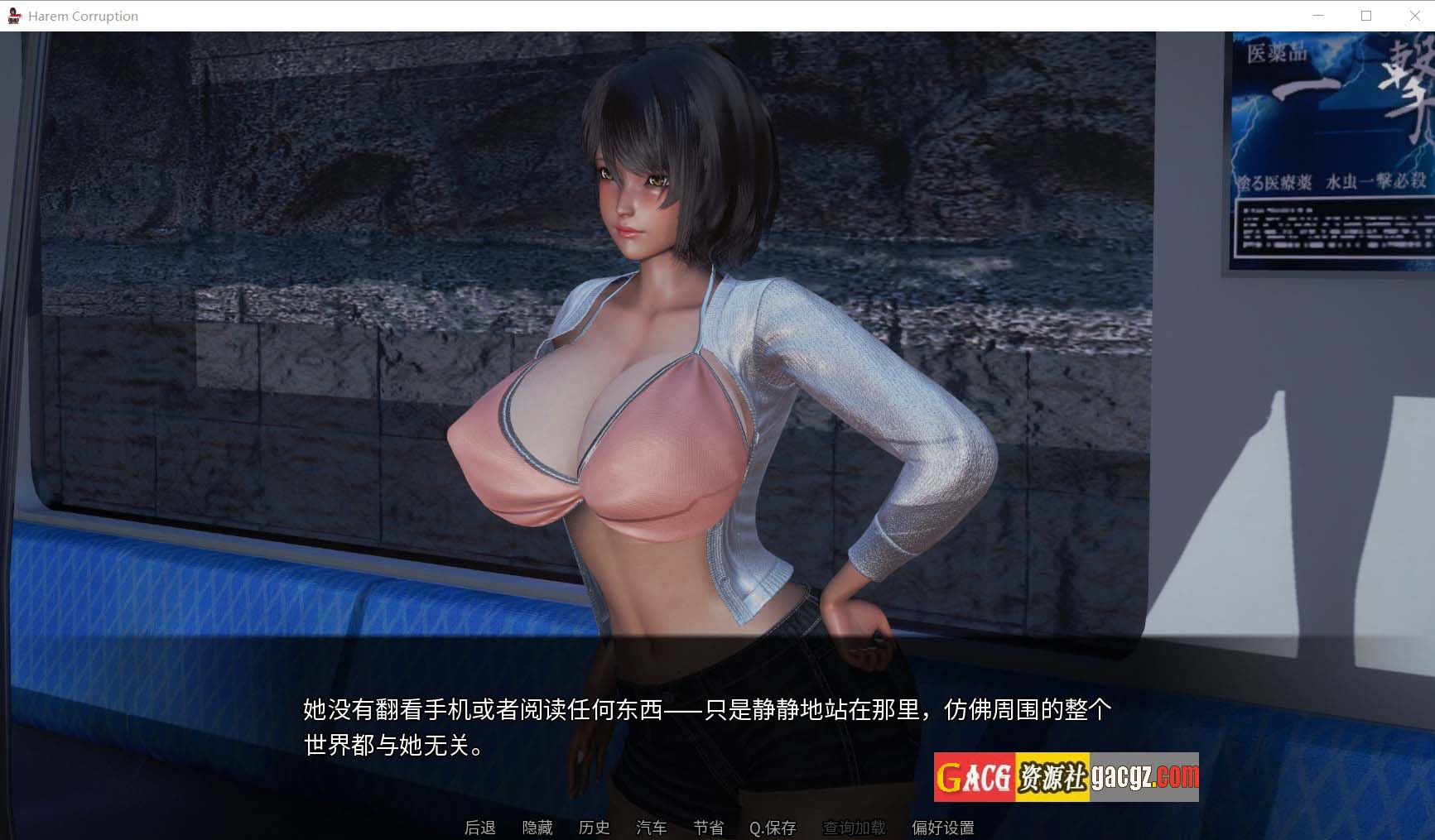 图片[6]-后宫偶像 Harem Idol V3.0 官方中文汉化版-acg游戏姬