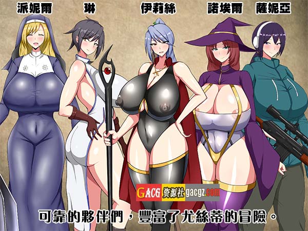 图片[5]-废柴公主荒村开拓记 官方中文步兵版+存档-acg游戏姬