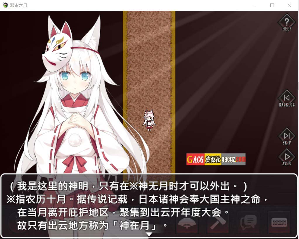 图片[9]-邪祟之月 ~被囚禁在幽冥之馆的少女~官方中文步兵版+自带全回想解放-acg游戏姬