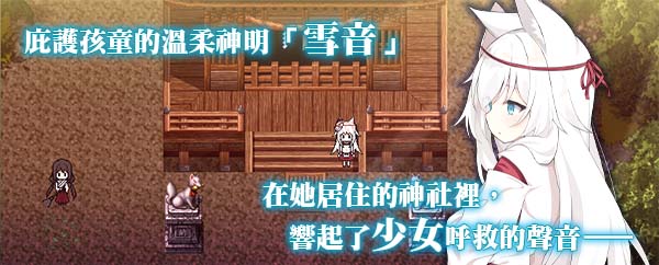 图片[4]-邪祟之月 ~被囚禁在幽冥之馆的少女~官方中文步兵版+自带全回想解放-acg游戏姬