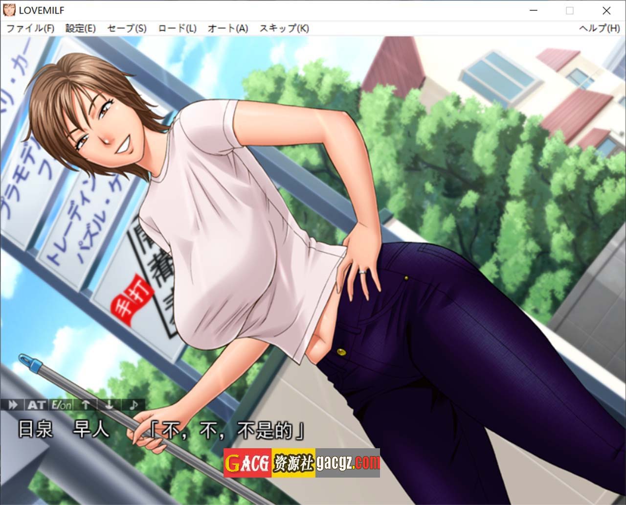 母亲的姐姐 LOVEMILF 1+2 AI汉化版+全CG回想★全CV-acg游戏姬