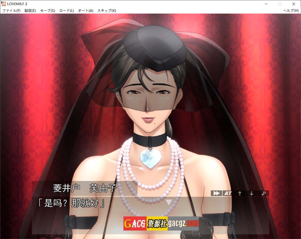 图片[7]-母亲的姐姐 LOVEMILF 1+2 AI汉化版+全CG回想★全CV-acg游戏姬